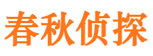 西山市婚姻出轨调查